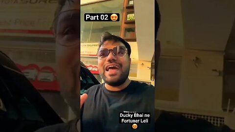 Ducky Bhai ne Fortuner Leli 😍 Part 02❤️ #duckybhai #duckybhaishorts #shortvideo #duckybhaiincome