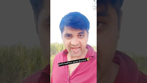 राखी बांधकर इकट्ठे पैसे बहन से कैसे चुराय || Funny Videos 🤣 || #rudrakrishna #शॉर्ट्स #shortsfeed