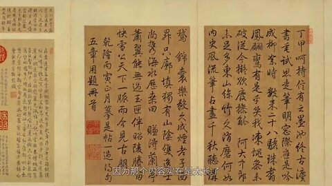 The # whole # process # of # Emperor # Qianlong's # transformation # from # letters to meteorologica