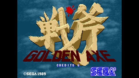 Golden Axe Arcade Game, Sega 1989, long play