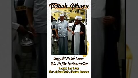 Al-Habib Umar bin Hafidz || Cara Berwudlu