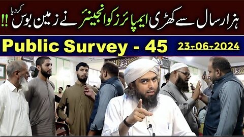 45-Public Survey about Engineer Muhammad Ali Mirza at Jhelum Academy in Sunday Session (23-06-2024)