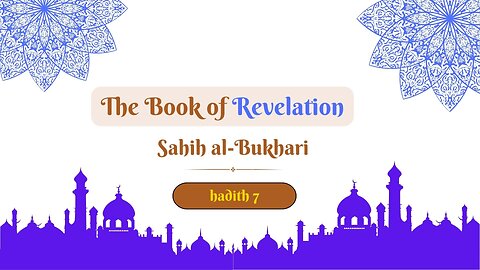 Sahih Al-Bukhari | The Book of Revelation | Hadith 7 | English Translation