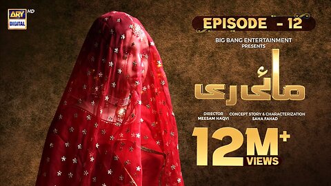 Mayi Ri _ Episode 12 _ 13th August 2023 (English Subtitles) ARY Digital Drama