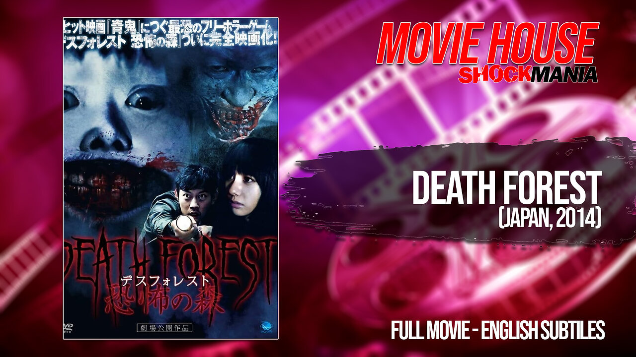 DEATH FOREST (2014) Full Movie - A Giant Head Eats People Trapped In A ...