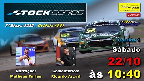 STOCK SERIES | Corrida 1 | 7ª Etapa 2022 | Goiânia (GO) | Ao Vivo