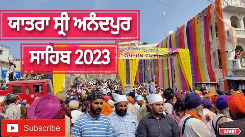 anandpur Sahib ਸ਼੍ਰੀ ਆਨੰਦਪੁਰ ਸਾਹਿਬ। #anandpursahib #yatramovie #holamohalla