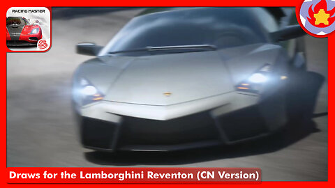 Draws for the Lamborghini Reventon (CN Version) | Racing Master