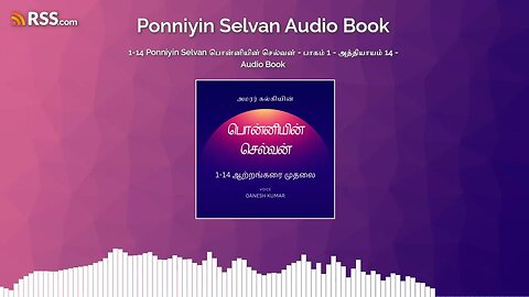 1-14 Ponniyin Selvan பொன்னியின் செல்வன் - பாகம் 1 - அத்தியாயம் 14 - Audio Book