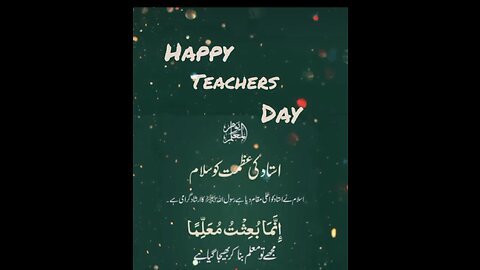 Teachers day