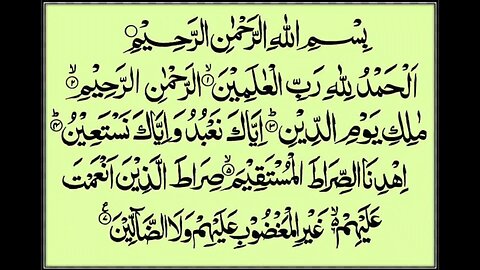 Surah FATIHA ✨♥️ SUBHANALLAH Beautiful Recitation ♥️