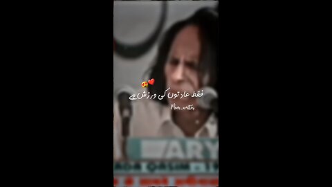 John Elia sad poetry