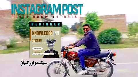 How to design Instagram Post | The 5 Biggest Social Media Trends in 2023 Coreldraw #knowledgeinn