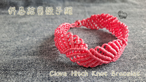 Clove Hitch Knot Bracelet