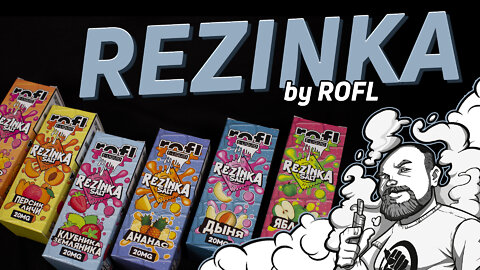 REZINKA by ROFL | Приятно удивлен