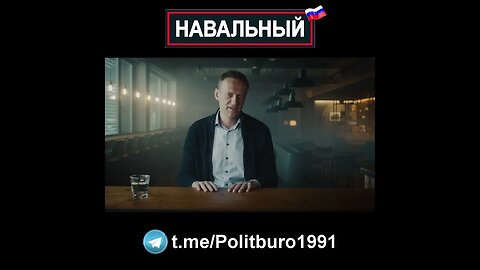 Навальный 🇷🇺 2022 ❕❗❕ #Shorts #Navalny #Навальный #Россия #Путин Часть 0048