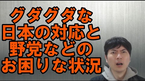 【アメリカ】ペンス・ヒラリー氏を追い詰めるトランプ氏と北京五輪で見える中国の必死さ その3