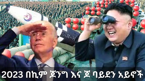 በተሳኩ ትንቢቶቹ የሚታወቀው እንግሊዛዊው ፓርከር በ2023 በቻይና አቢዮት ይነሳል ቤጨማሪም 2023 እና 2024 ለአለማችን ፈታኝ አመቶች ናቸው ብሏል