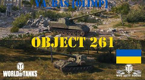 Object 261 - Ya_Bas [OLIMP]