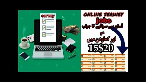 Earn money online in Pakistan by diong serwey||online jobs in Pakistan#mohsinshahattech