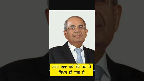 chairman of hinduja group passed away||#shorts #hindujagroup #sphinduja #passedaway