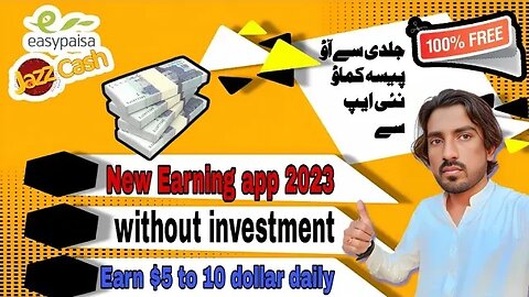 Earn $15 dollar without investment ⭐ New earning app 2023