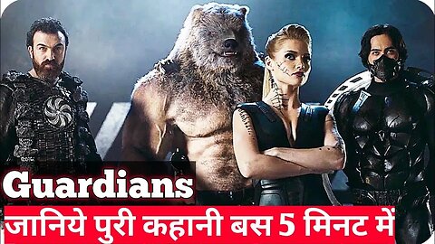 The Guardian 2017 Hollywood Action Movie explained in Hindi & Urdu @MoviesExplained513