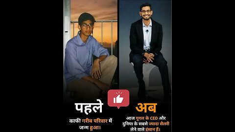 #google to #ceo of #lifechangingquotes #motivation of #sundarpichai to #success for #usa #millionair