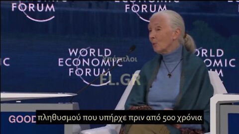 Jane Goodall-Πρέπει ο παγκόσμιος πληθυσμός να γίνει 500 εκατ