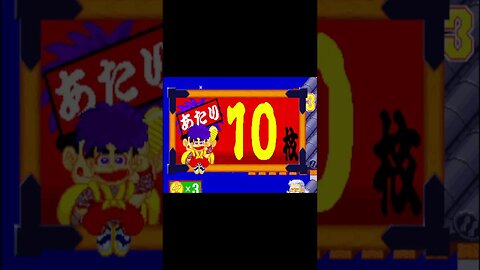 [MAME] Ganbare Goemon - Some more payouts ( #shorts edit) #arcade #mame #konami #shortvideo #short