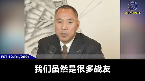 共产党内对爆料革命战友伤害的人，我们一定会用世界最严酷的法律和方式和他们算老账！对枪口抬高一寸，一直以来支持爆料革命的体制内战友，七哥为大家留了几千万个币，未来的投资机会