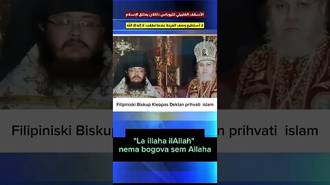 Filipiniski Biskup Kleopas Deklan prihvatio islam #shorts