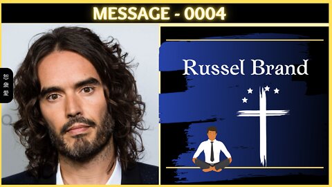 0004 Russel Brand