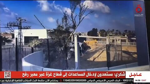 IDF BOMBED THE RAFAH CROSSING STOPING AID TO PALESTINIAN