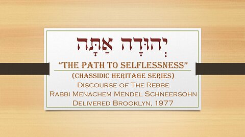 Core Concepts Maamar: Yehudah Atah - The Path to Selflessness (1/6)