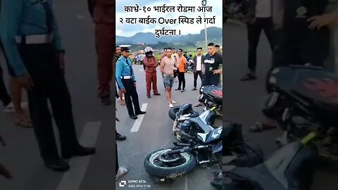 Bike Accident On Viral Road#shorts #tranding #youtubeshorts #rimalvlogs #viral #viralvideo #short