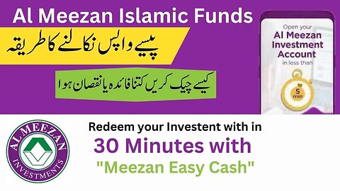 Al Meezan Investment Conversion & Redemption l Al Meezan Investment Money Withdraw | Al Meezan Funds