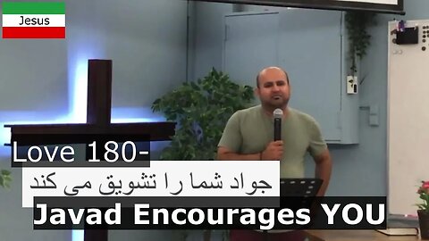 Love 180- Javad Encourages You جواد شما را تشویق می کند