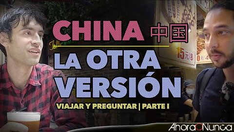 China: la otra versión | Desmontando la propaganda occidental | Parte I