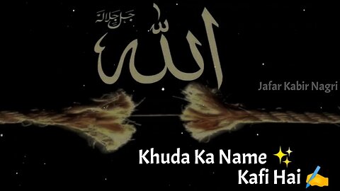 Meri Qismat Kagane Ko | New Naat Status | Naat Sharif Status Islamic status New status