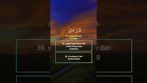 Surah Al-WaaQi'ah Ayat 38-40 . #alquran #quran #murottal