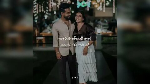 දැනෙනා තුරු මා ඉන්නද නුබ ගාවින් denena thuru ma innda nuba gavin ❤️🎧