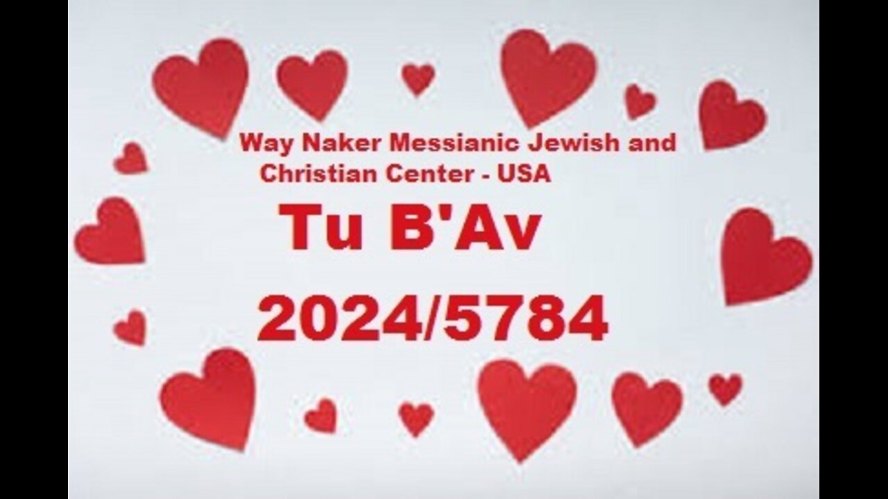 Tu B'Av 20245784