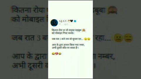 Sad😔whatsapp status,sad 💔status Love,whatsapp status 💝whatsapp💘,Short video,#Shorts virel,#KRSTATUS