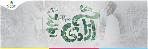 Jashan-E-Azaadi Mubarak