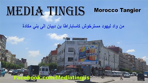 من واد ليهود مسترخوش كاساباراطا بن ديبان الى بني مكادة طنجة 14 06 2023 Morocco Tangier