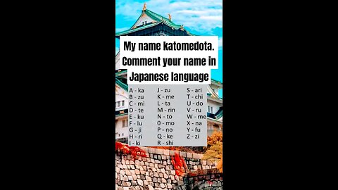 comment your name in Japanese language|trending|Viral