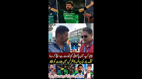 Vikrant Ghupta Analysis about Pakistan team