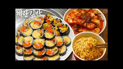 Making Low Calorie Gimbap ☆ Egg Carrot Gimbap, Ramyun, Ponytail kimchi 😋