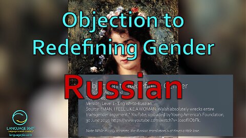 Objection to Redefining Gender: Russian